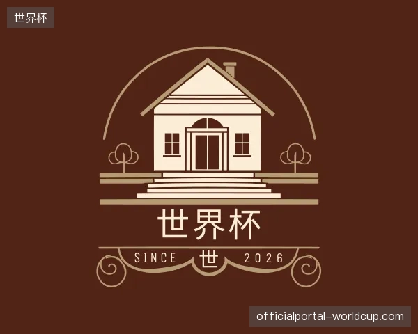 走进世界杯官网